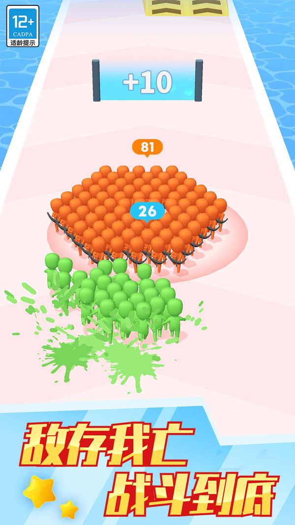 通关我最溜 v1.0