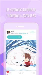 声昔新版  v4.8.2