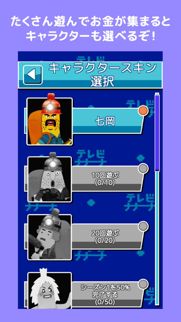 珍兽探险队 v1.0.0