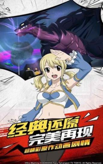 妖精的尾巴恶魔的心脏 2024-06-25 15:08