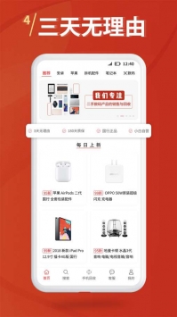小白有品 v3.1.5