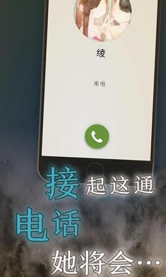 我的女友在被人追赶手机游戏最新版下载图片1