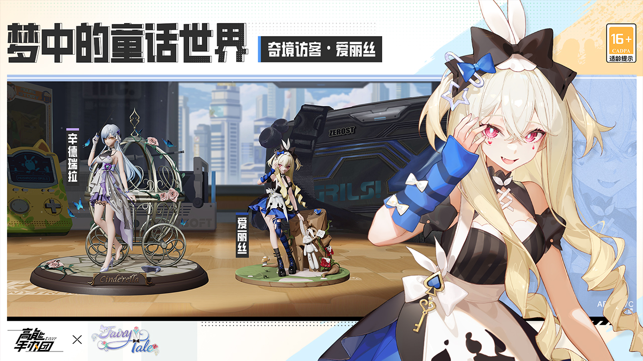 高能手办团 v2.11.0