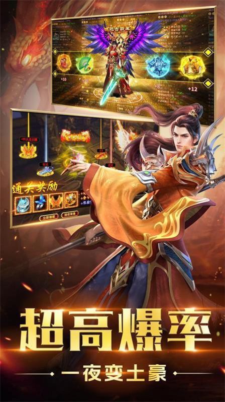 神虎觉醒幻神合击手游最新官方版图片1