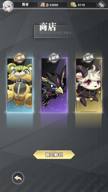 精灵纪元手游  V 1.0