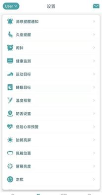 联想大健康 v1.0.0.2