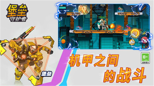 堡垒守护者内置菜单