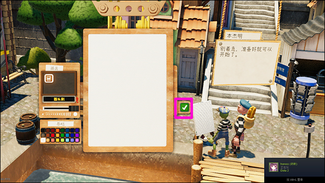 饥饿派画家2下载