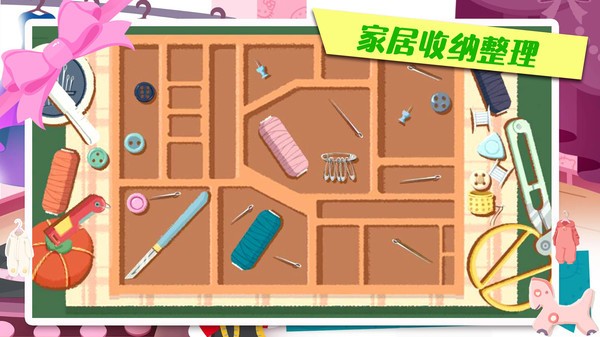 箱庭小偶模拟器  v1.0