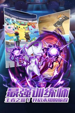 最强训练师 2020-06-29 14:20