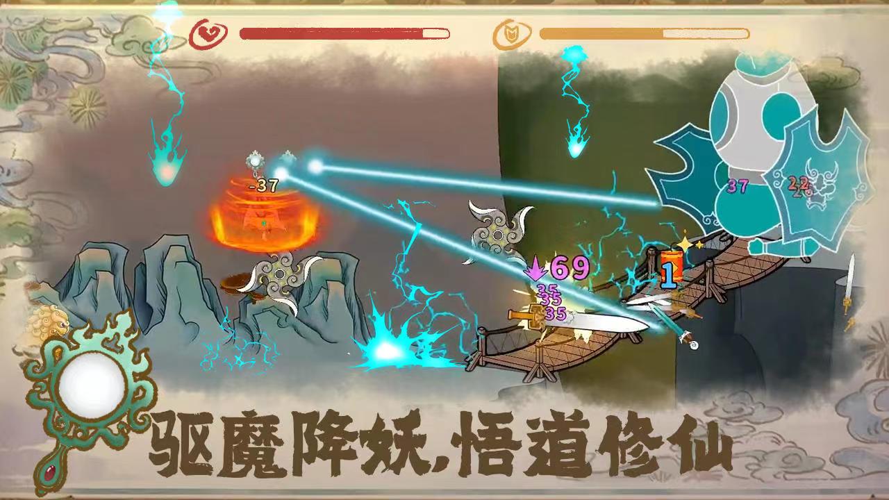 渡劫幸存者 v1.0.4