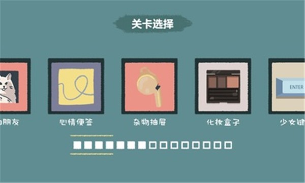 收纳达人小游戏  v1.5.3