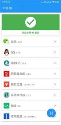 太极手机版 v8.0.3.06