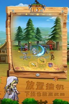 一起来挖宝红包版 v1.8.5