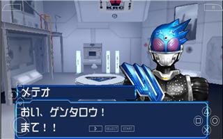 完全假面骑士骑士世纪2手机版