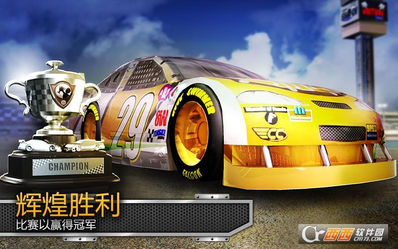 大运赛车Big Win Racing v4.1.1 安卓版