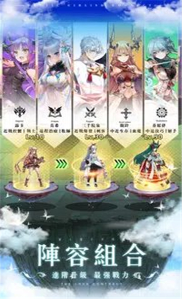 超异域少女连结 v3.2.5