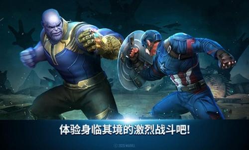 漫威未来之战 v7.7.0
