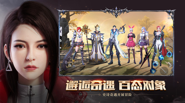 天使降临幻想世界手游官方安卓版  v3.4.3