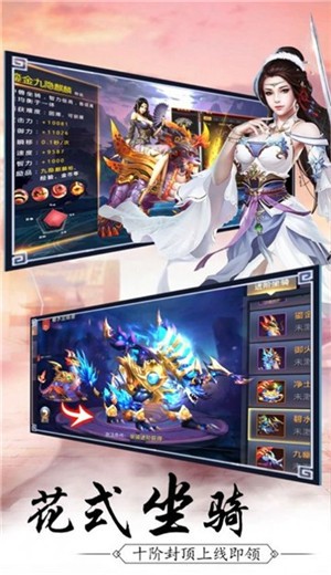 蚩尤之异世传说 2020-10-21 08:28