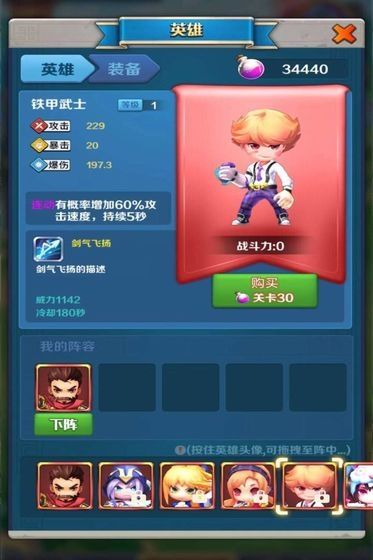 猎兽达人游戏红包版图片1