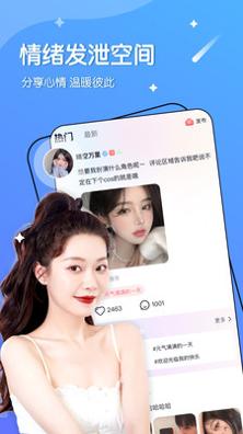 十传moon交友.jpg