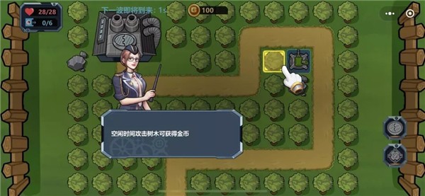 基地保卫战 2021-10-08 10:09