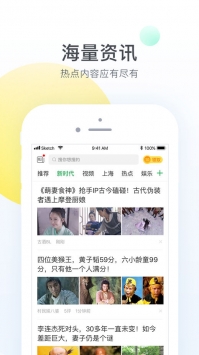 趣头条 v2.0.5
