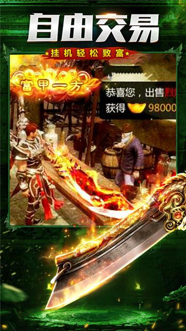刀刀破血打金版  v1.0