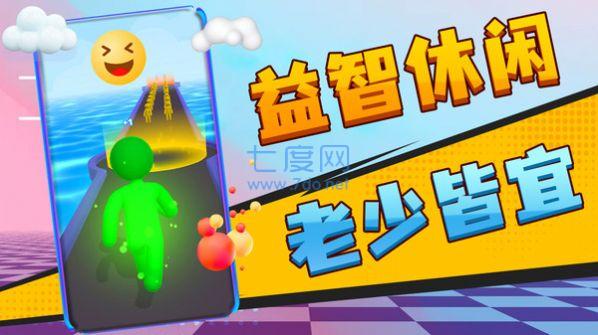 小老弟冲冲冲游戏