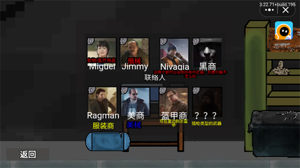 逃离提瓦特  vBata0.0.2