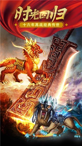 复古传世金装裁决 2024-06-25 15:08