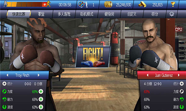 真实拳击曼尼帕奎奥最新版 v1.1.1