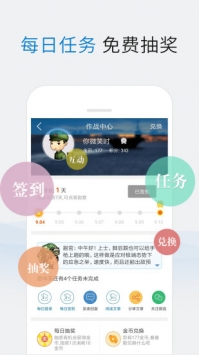 米尔军事 v2.0.5