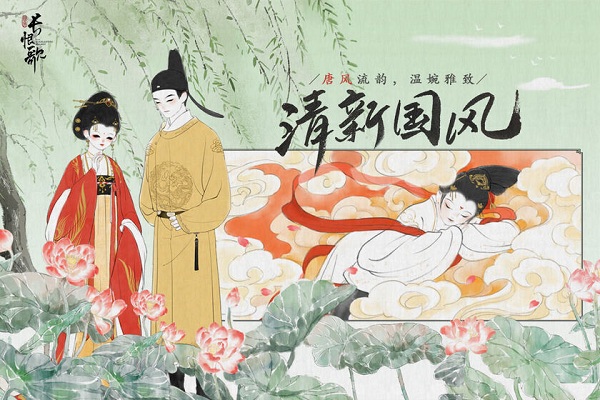 画境长恨歌 v1.0.3302