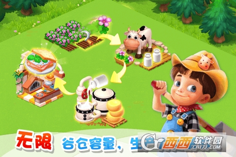 天天农场手游 v4.4.100