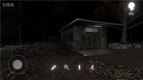 冯跃进游戏  v1.0.0