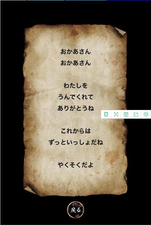 育成日本人偶无限蜡烛版 v1.0.3