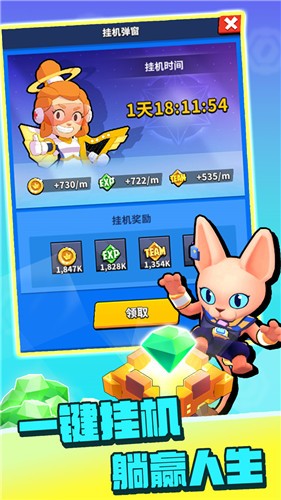 雷霆保卫战 2021-10-28 17:28