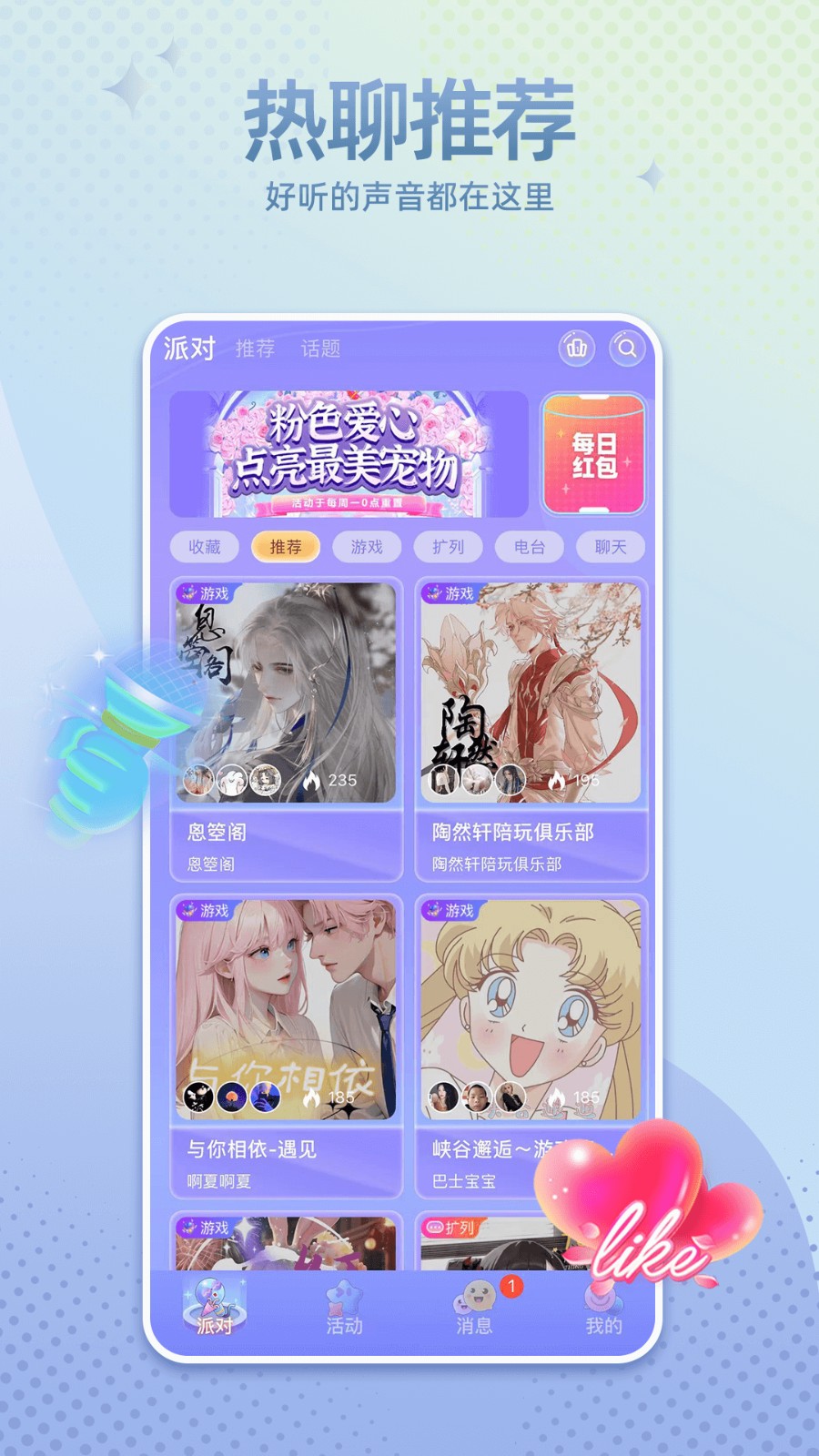 萌宠次元  v1.1.1