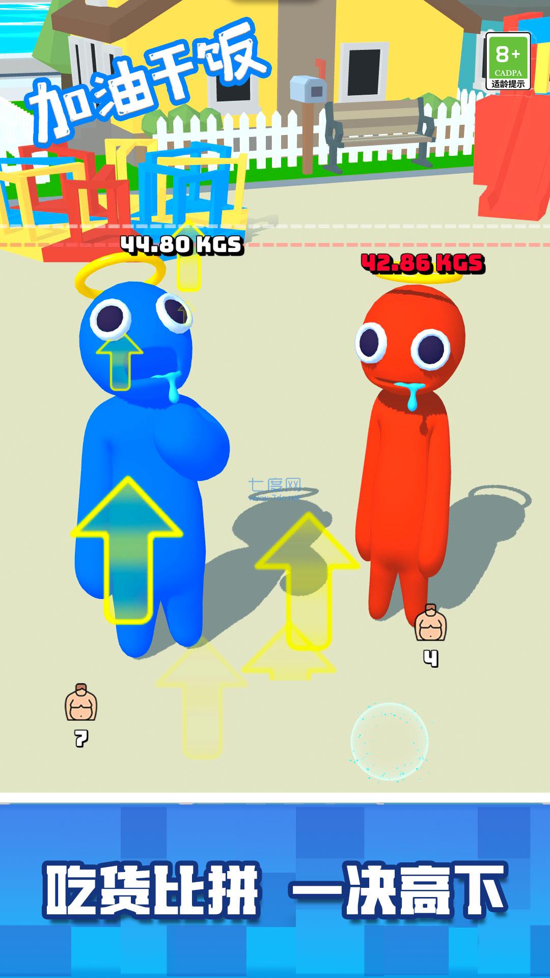 加油干饭游戏 v1.0.1