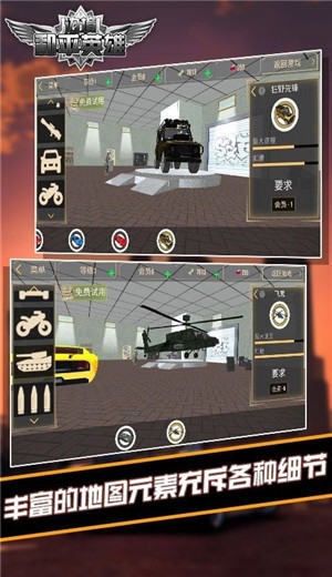 边境和平英雄  v1.01