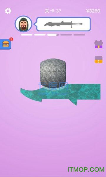 宝剑大师抖音小 v1.2.0