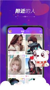 暖心语音聊天  v1.0.0