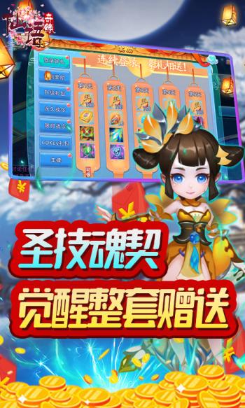 仙语奇缘经典版  v1.0.0.2