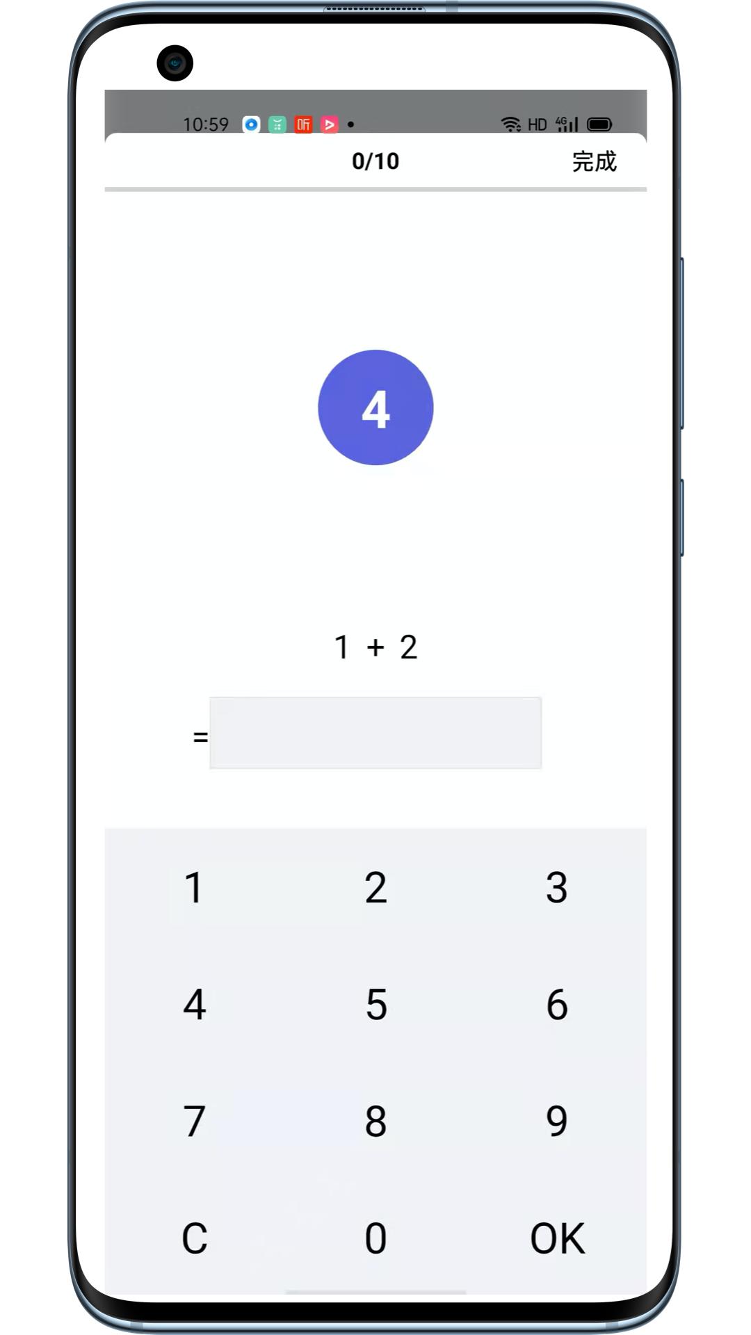口算大神  v1.1.0