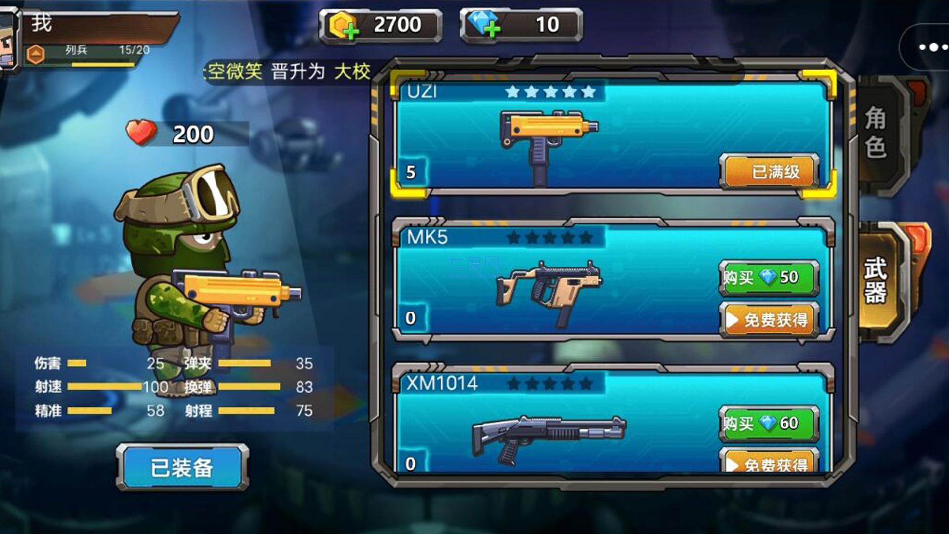真实枪战游戏