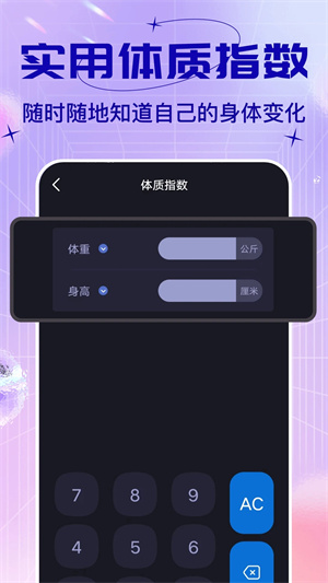 社恐快跑最新版永久VIP