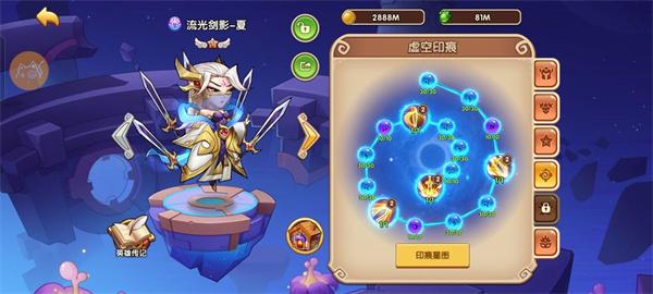 放置奇兵中文版