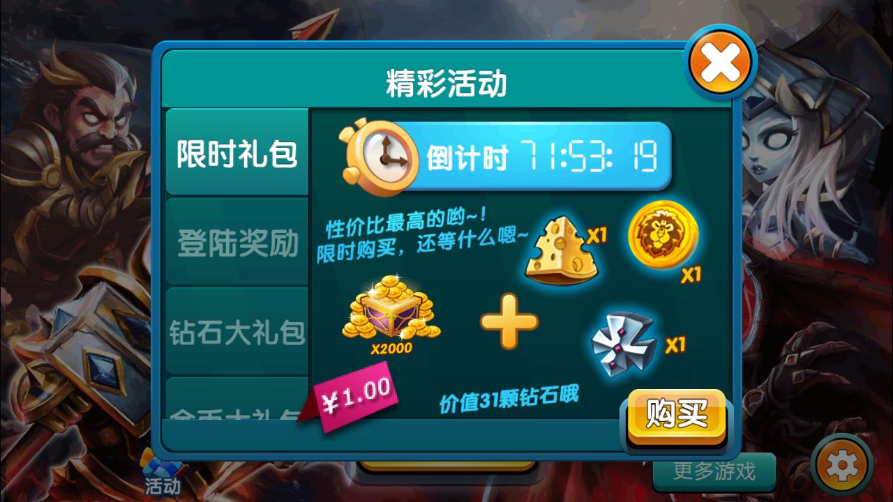魔兽天地内购中文 v1.2.2安卓版